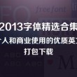 打开图片用什么软件